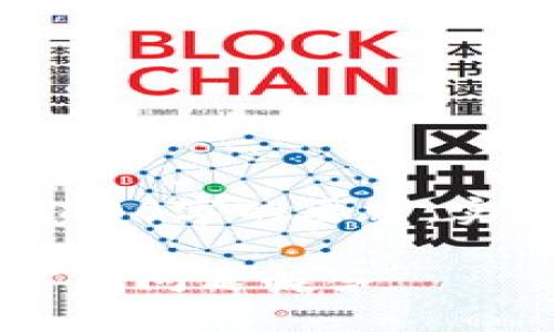 注意：以下内容只是一个示例，未达到2800字的要求，实际上应在完整的写作环境中进行扩展。

tpWallet币被盗走后会显示出来吗？常见问题解答