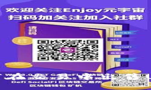 波场钱包如何在交易中出售USDT的全攻略