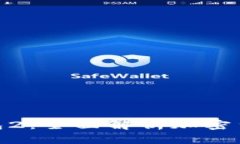 imToken官网钱包2：全面解析加密货币管理解决方案