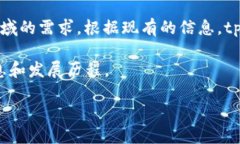 tpWallet的创立时间：tpWallet 是一个相对较新的数字