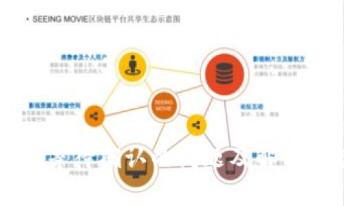tpWallet等待确认的问题及解决方案详解