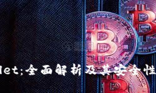 虚拟tpWallet：全面解析及其安全性与使用指南