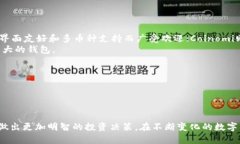   tpWallet支持狗狗币吗？全面解析及用户指南 /
