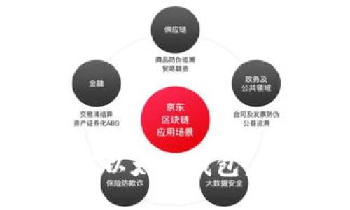如何下载以太坊钱包：全面指南