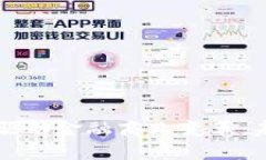 区块链技术如何驱动金融商业变革：未来的机遇