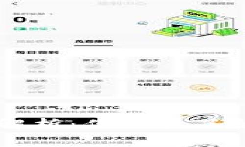 区块链软件的全面解析：你需要了解的顶尖工具和平台