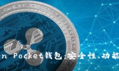 全面解析Token Pocket钱包：