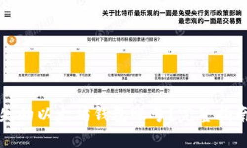 如何找回遗失的以太坊钱包账号？完整指南与解决方案