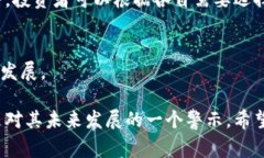 罗宾汉停止支持狗狗币钱