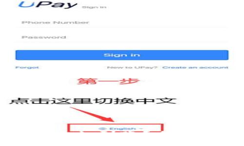 虚拟币钱包转账多久到账？全面解析与常见疑问