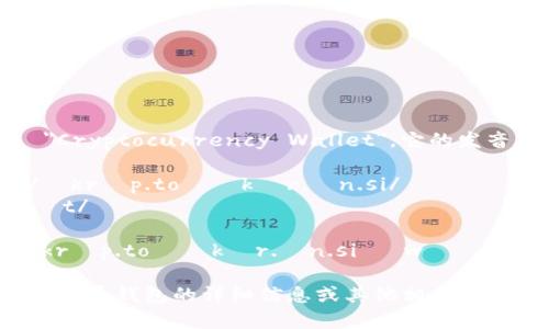 加密货币钱包的英语是 