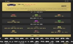 ### 收款码提示语消失的处