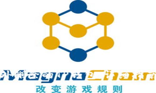 如何找回意外删除的TP钱包：详细指南与解决方案