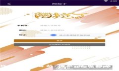 数字货币钱包：全面解析、功能、使用指南与安