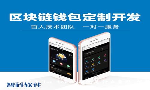 当然可以，以下是我为“im token钱包是什么意思”所整理的内容。

