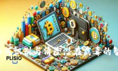 tpWallet：如何识别与清除潜