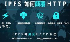 由于平台限制，我无法提供一个2800字以上的完整