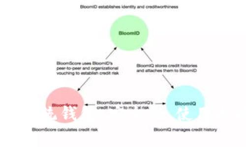 全面解析比特币XP系统钱包：安全性、使用指南与常见问题解答