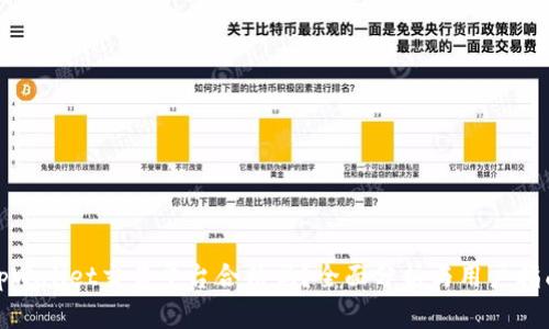 tpWallet交易平台合法吗？全面分析与用户指南