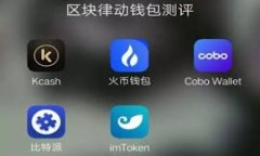 区块链钱包事件指的是在区块链环境中与钱包使