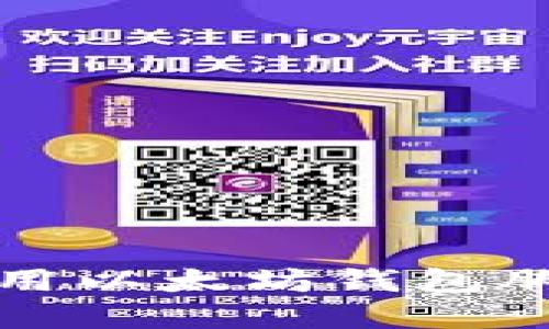如何创建和使用以太坊钱包脚本的终极指南
