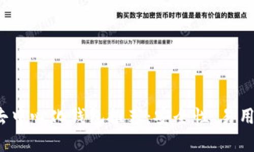 2023年最佳比特币去中心化钱包推荐：安全性、易用性与实用性全面解析