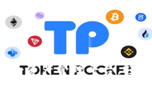 tpWallet：一站式聚合资产管理平台，轻松管理您的数字资产