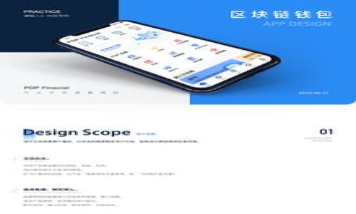 最佳以太坊钱包App推荐：安卓用户必备的安全与便捷选择