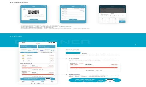 比特币钱包使用指南：如何安全存储和管理你的比特币资产