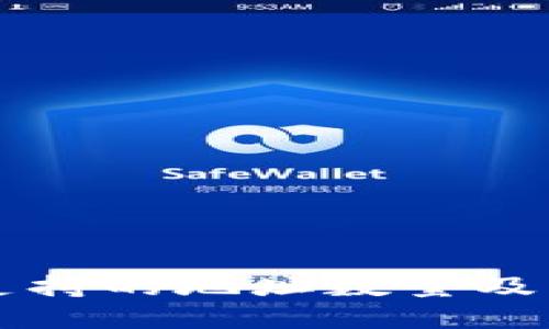 tpWallet支持的地址数量及其使用指南