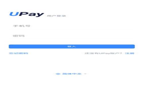 深入了解Doge币与tpWallet：它们各自属于哪个区块链？