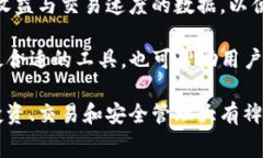    tpWallet交易的矿工费解析