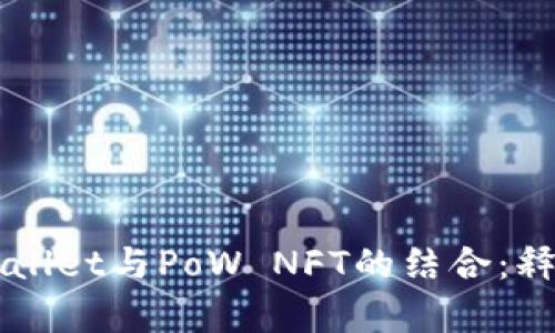 Title: 全面解析tpWallet与PoW NFT的结合：释放数字资产的新潜力
