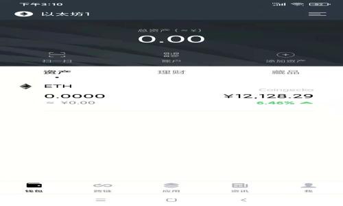 TP钱包狗币（DogeCoin）使用教程：一站式指导，实现轻松交易