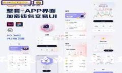 jiaotu/jiaotutpWallet网页打不开怎么办？常见问题解