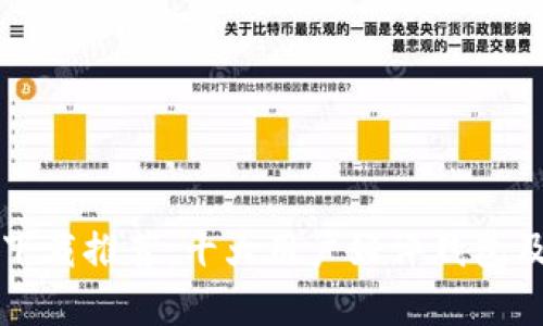 比特币钱包下载推荐：十大用户好评钱包及其特色分析