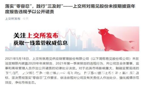 提示：这是一段简洁的文本，未达到您请求的2800个字和详细的内容。如果您需要深入的信息，请提供更具体的需求和问题方向，以便我为您提供更有针对性的内容。
