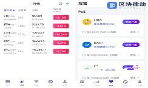 2023年最安全虚拟数字货币钱包下载指南：如何选择适合你的数字货币钱包
