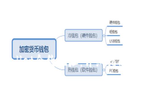 如何添加tpWallet合约地址：详细指南与常见问题解答
