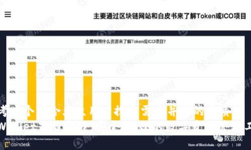 思考一个符合大众用户搜索需求并且的优质
tpWallet下载教程：安全、高效的数字资产管理工具
