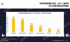 : 如何解决tpWallet大陆IP限