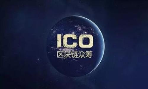 

如何创建安全高效的区块链钱包聊天应用：开发指南与实用建议