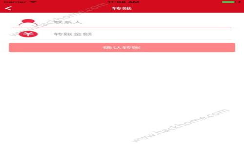   
2023年矿工费最低的比特币钱包推荐及使用指南