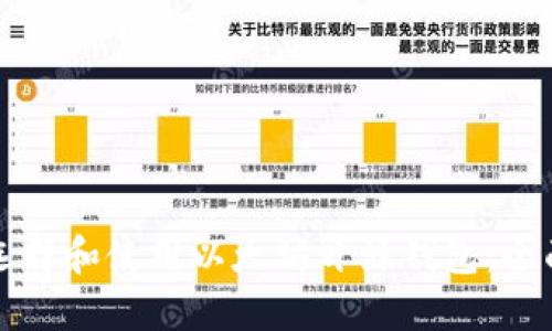 如何选择和使用以太坊开源钱包：全面指南