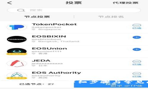 如何将屎币提到钱包：详细步骤与常见问题解答