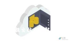 tpWallet卡在已提交状态的解决方案与用户指南