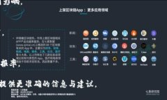   币安收购tpWallet：加密货币钱包的新篇章与展望