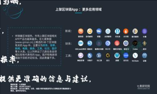   币安收购tpWallet：加密货币钱包的新篇章与展望 / 
 guanjianci 币安收购,tpWallet,加密货币钱包,区块链技术 /guanjianci 

近年来，随着区块链技术的不断发展，加密货币的市场需求也日益增长。作为全球最大的加密货币交易所之一，币安不断扩展其业务，近期收购了创新型数字钱包tpWallet。这一收购不仅标志着币安在加密货币生态系统中的进一步整合，也给用户带来了诸多期待和展望。

### 第一章：tpWallet的背景与发展历程

tpWallet成立于2018年，作为一个致力于为用户提供安全、便捷的加密货币存储和交易体验的钱包，它采用了先进的区块链技术和多重签名机制，确保用户资产的安全。随着市场需求的不断增加，tpWallet逐步发展成为一个集成了多种功能的数字钱包，为用户提供资产管理、交易服务和资产增值等多重服务。

#### tpWallet的创新特点

tpWallet的成功可以归结为其在安全性、易用性和多样化功能上的创新。首先，在安全性方面，tpWallet采用了多重签名技术及冷钱包存储方案，确保用户资产的最高安全性。其次，用户界面设计简洁直观，满足不同层次用户的需求。不仅支持主流加密货币，还提供多种代币的存储与管理方案。此外，tpWallet还与多个区块链项目合作，推出了DeFi项目和NFT功能，为用户提供了更多的投资选择。

### 第二章：币安收购tpWallet的战略意义

币安收购tpWallet的背后，是其对加密货币领域未来发展的深刻洞察与布局。以下是几个重要的战略意义：

#### 1. 加强市场竞争力

作为全球最大的数字资产交易平台，币安始终在积极寻找扩大市场份额的方法。收购tpWallet后，币安可以直接将tpWallet的用户基础纳入自己的生态系统，增强其在区块链数字钱包市场中的竞争力。

#### 2. 提升用户体验

通过整合tpWallet的技术与资源，币安能够为用户提供更加丰富的金融服务。用户将能够在币安平台上直接进行虚拟货币的存储、交易和其他金融活动，这将大大简化交易流程，提高用户的整体体验。

#### 3. 扩展DeFi与NFT市场

tpWallet在DeFi和NFT市场上已有一定的布局而且拥有相关的用户群体，通过收购，币安可以进一步价值挖掘这些领域，为用户提供更丰富的资产管理方案，实现其全面的产品生态。

### 第三章：用户的期待与展望

用户对币安收购tpWallet的消息寄予厚望，认为这一举措将为他们带来更多选择与便利，以下是一些具体的期待：

#### 1. 更加安全的资产存储

由于tpWallet本身就以其安全性著称，用户希望在币安收购后，tpWallet的安全系统能够继续保持，并且在币安这样一个大型交易平台的支持下得到进一步强化。

#### 2. 的用户体验

用户期待币安能够在tpWallet的基础上，进一步改善产品界面与交互体验，能够方便快速地进行各种操作，特别是在进行跨币种交易时。

#### 3. 增多的投资渠道

收购后，用户希望tpWallet能把币安的丰富产品线整合到钱包中，例如更方便的NFT交易、DeFi投资等，增加用户的资产组合选择。

### 第四章：可能面临的挑战与应对策略

尽管收购带来了许多利好，但在实施过程中，币安和tpWallet都可能面临一些挑战：

#### 1. 法规及合规性问题

随着加密货币市场的监管政策不断更新，币安和tpWallet可能需要面对相关法律法规的挑战。特别是在不同国家的业务合规性问题，需要高效的法律团队进行风险预判与应对。

#### 2. 用户的适应性问题

用户对于新版本的适应需要时间，币安或需安排相关培训与支持体系，帮助用户快速熟悉已整合的产品与服务。

### 常见问题解答

#### 1. 为什么币安决定收购tpWallet？
币安收购tpWallet的主要原因在于希望增强其在数字钱包市场中的竞争力，同时提升用户体验。tpWallet在加密货币钱包领域已积累了一定的用户基础及技术优势，这对币安拥有重要意义。此外，tpWallet在DeFi和NFT领域的布局也与币安旨在扩展的市场方向高度一致。

#### 2. tpWallet的用户如何看待此次收购？
tpWallet的用户普遍对收购表示期待，他们希望能够享受到更安全、更便捷的交易体验以及丰富的投资渠道。收购带来的潜在新功能和服务，使得用户对未来的发展充满信心。

#### 3. 收购后tpWallet的运营方式会发生变化吗？
收购后，tpWallet的运营策略有可能会进行调整，但核心愿景和价值观将保持不变。币安将致力于利用其资源进一步tpWallet的服务与功能，同时保持对用户资产安全的高标准。

#### 4. 收购会对tpWallet现有用户的资产安全产生影响吗？
据悉，tpWallet依然会保持其原有的安全措施，并将在币安的支持下进行进一步提升。用户的资产安全是首要考虑之事，因此业务迁移期间会保持信息透明，用户资产不会受到影响。

#### 5. 用户如何在币安平台上使用tpWallet的功能？
用户在币安平台上可以通过整合后的钱包直接管理他们的资产，包括进行转账、交易等操作。随着产品的升级，用户将获得全新的操作界面与体验，提升整个使用过程的流畅度。

#### 6. 未来tpWallet可能推出哪些新功能？
未来tpWallet计划推出更多与DeFi、NFT相关的功能，包括跨平台交易、收益挖矿等。这些新功能旨在使用户能够更全面地管理和增值他们的数字资产，从而实现更高的投资回报率。

以上就是本文对“币安收购tpWallet”这一事件的详细解读，希望能够为用户在这方面的了解提供帮助。随着市场的不断变化，我们将继续关注这一领域的发展动态，并为用户提供更准确的信息与建议。
