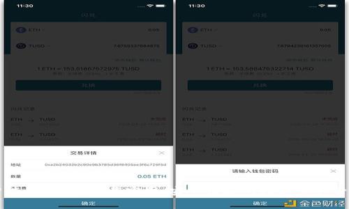 智能钱包app下载官网：安全便捷的数字资产管理