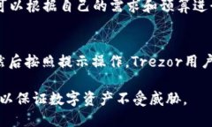 biao ti/biao ti数字货币硬件钱包选择指南：如何选
